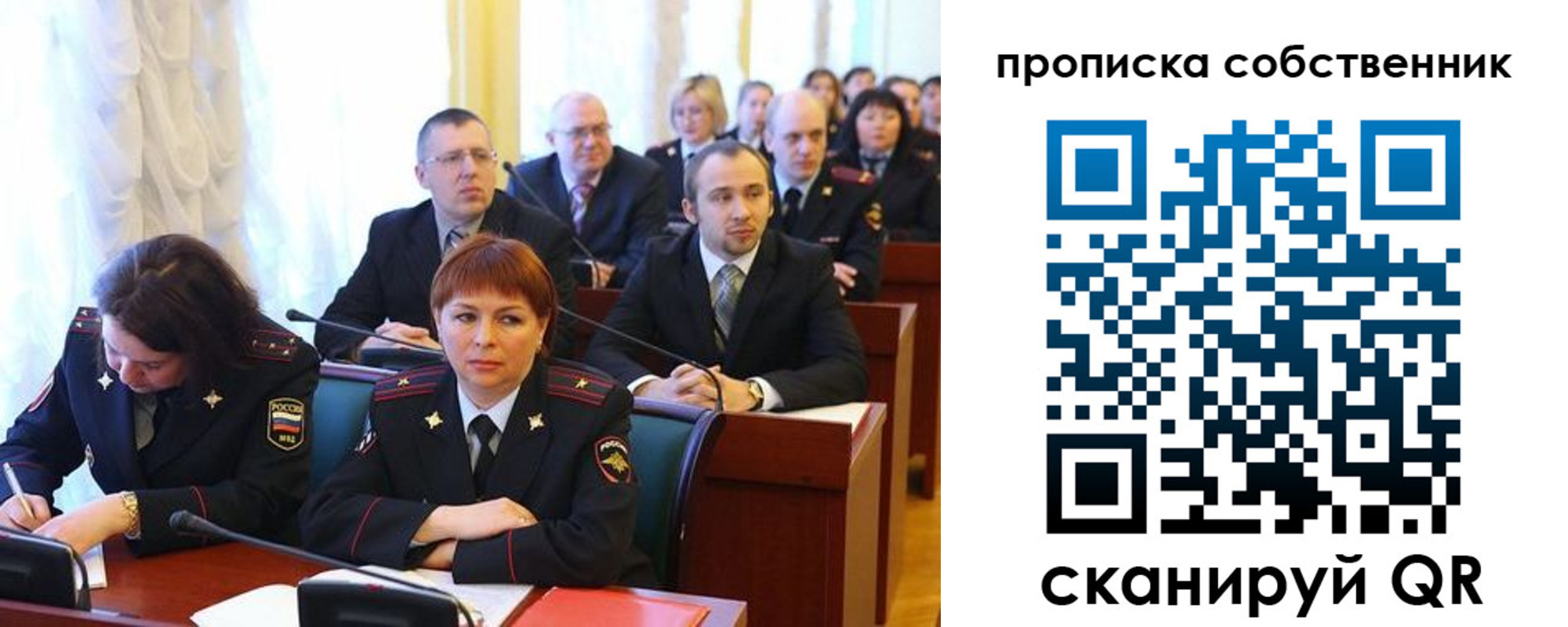 купить прописку в Грязях