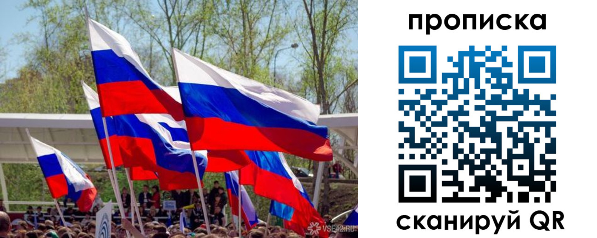 временная регистрация поиск в Грязях