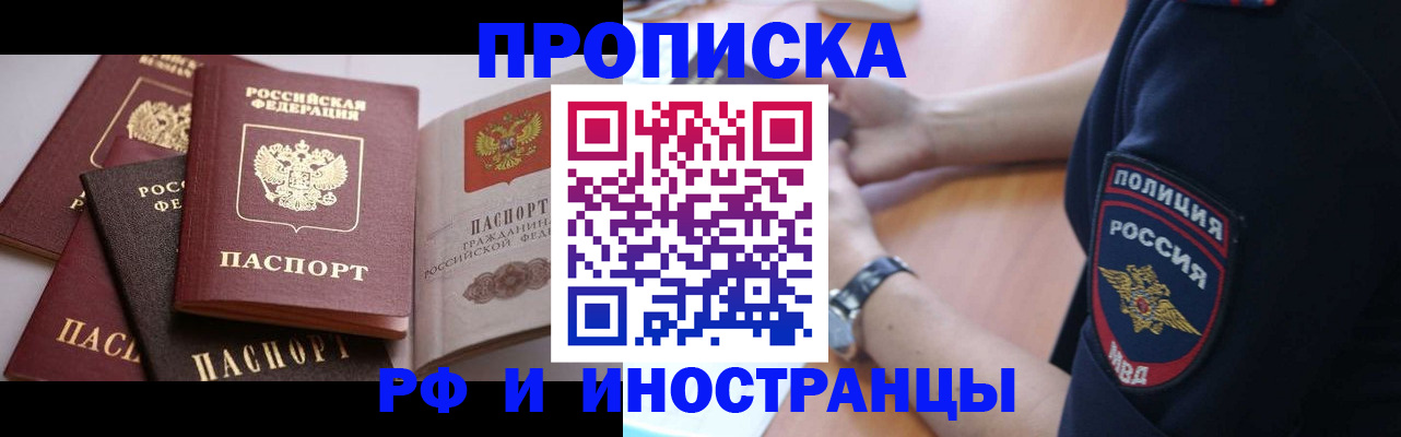 форма 3 в Грязях