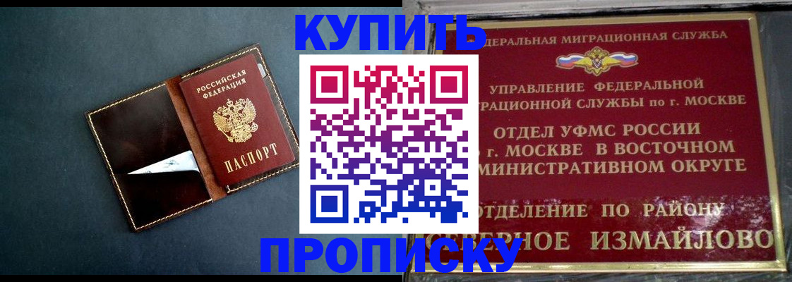 форма 3 в Грязях